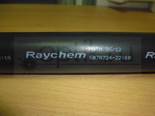     Raychem MWTM-35/12-1000